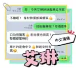 台中定點茶-艾琳/154/43/20/C