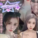 新北定點茶-芮柒/155/39/26/F