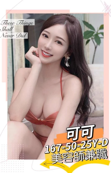 台南外送茶-可可/167/50/25/D