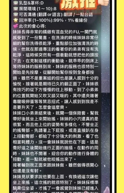 高雄定點茶-許露兒/155/43/?/E