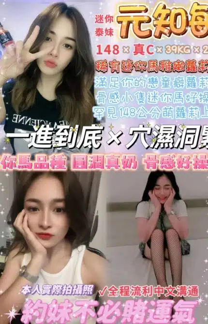 台北定點茶-元知敏/148/39/23/C