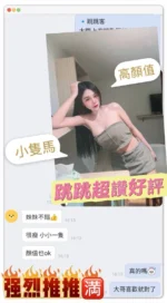 台南定點茶-跳跳/161/43/21/E