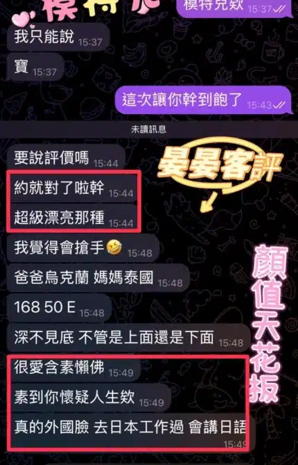 彰化定點茶-晏晏/163/45/19/E