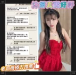 台南定點茶-沐妍/156/44/?/D