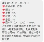 桃園定點茶-芯芯/153/48/25/C