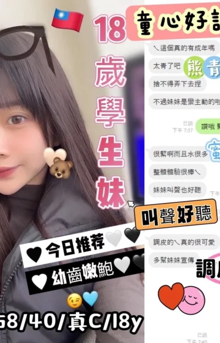 台中定點茶-童心/158/40/18/C