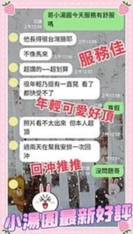 台中定點茶-小湯圓/158/43/?/E