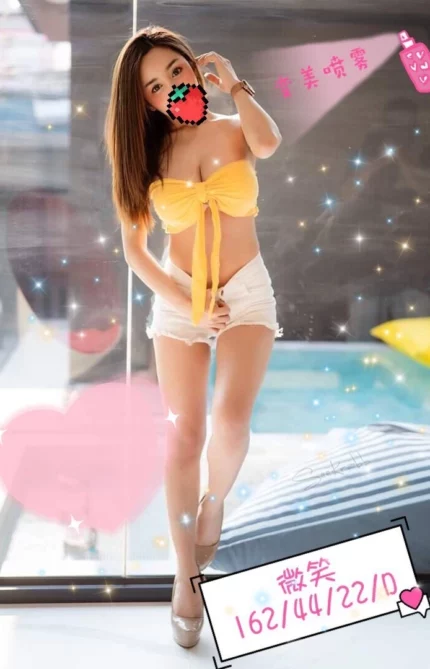 台中外送茶-微笑/162/44/22/D