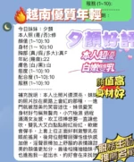 新竹定點茶-夕顏/165/45/22/F