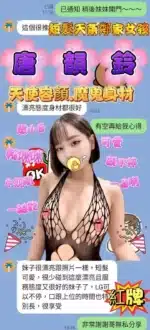 高雄定點茶-唐韻鈴/158/43/18/E