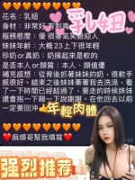 屏東定點茶-乳妞/154/45/23/E