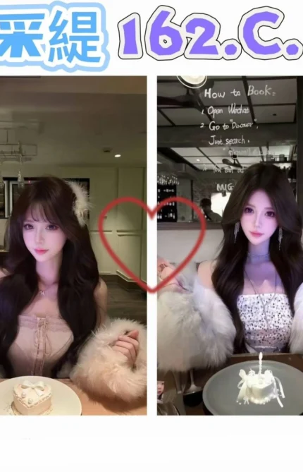 台北外送茶-小采緹/162/?/19/C