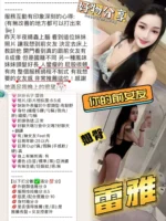 新竹定點茶-蕾雅/163/45/23/C