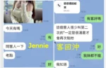 台中外送茶-Jennie/167/47/22/F