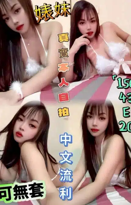 雲林定點茶-婊妹/156/43/20/E
