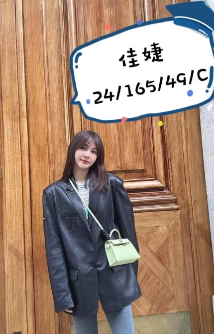 桃園外送茶-佳婕/165/49/24/C