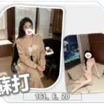 桃園外送茶-蘇打/161/?/20/E