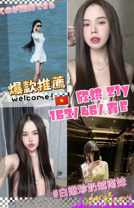 桃園定點茶-欣培/163/46/21/E