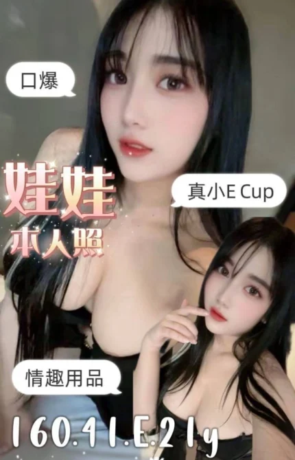 台南定點茶-娃娃/160/41/21/E