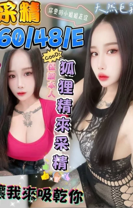 澎湖定點茶-采精/160/48/?/E