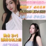 嘉義定點茶,外送茶-張靖儀/168/55/22/E