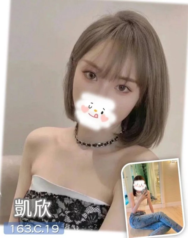 台中外送茶-凱欣/163/?/19/C