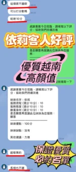 新竹定點茶-依莉/160/42/22/E