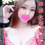 台中外送茶-采采/163/45/22/C