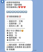 苗栗定點茶-艾瑪/156/40/19/E