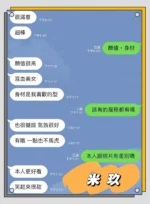 台中定點茶-米玖/162/40/26/E