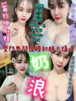 新竹定點茶-奶浪/161/50/?/I