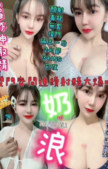 新竹定點茶-奶浪/161/50/?/I