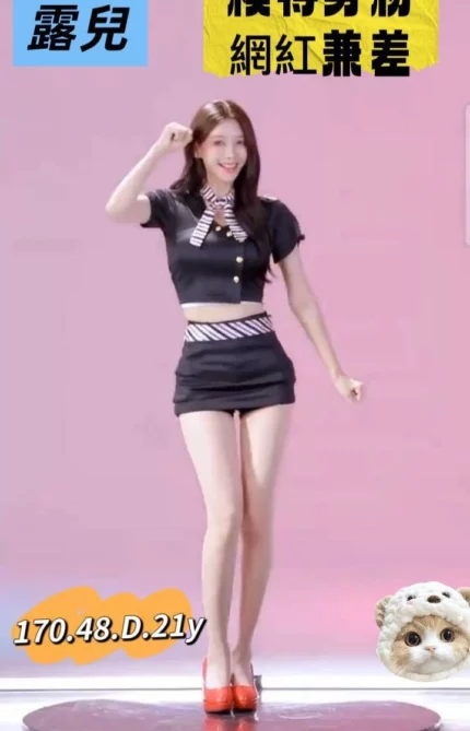 台南定點茶-露兒/170/48/21/D