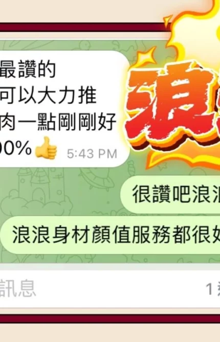 台中定點茶-浪浪/156/42/?/C