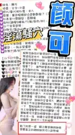 台中定點茶-顏可/162/41/?/E