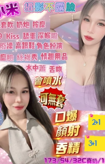 宜蘭定點茶-小米/173/54/18/C