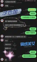 屏東定點茶-沙也加/162/43/20/E