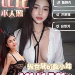 台南定點茶-比比/161/41/21/E