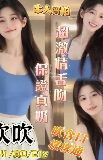 台南定點茶-吹吹/156/41/21/D