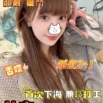 嘉義定點茶,外送茶-林襄/155/44/23/C