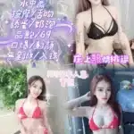 新北定點茶-嫩嫩/167/49/24/D