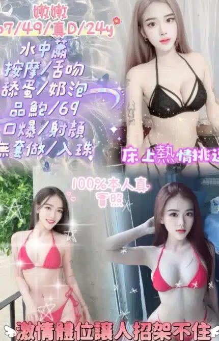 新北定點茶-嫩嫩/167/49/24/D