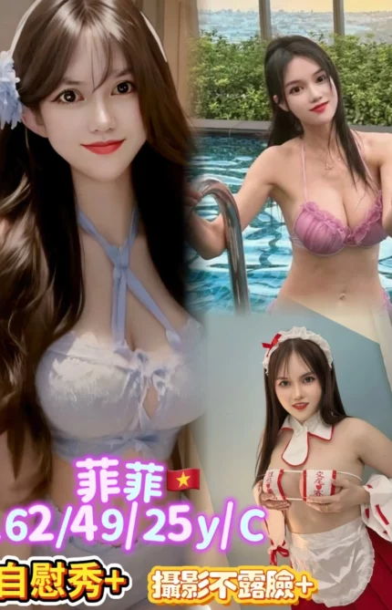 台南定點茶-菲菲/162/49/25/C