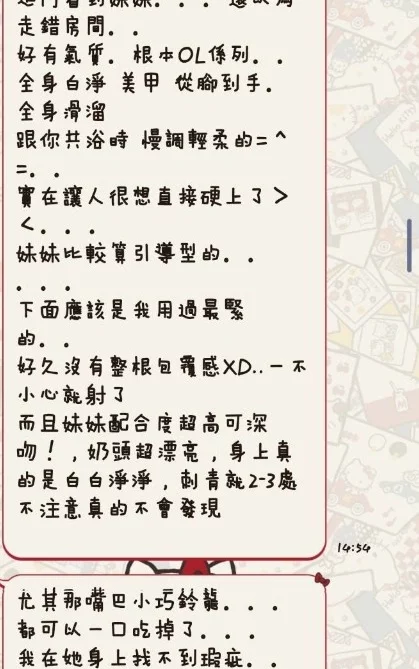 台東定點茶-小昭/166/46/23/C