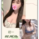 台北外送茶-初一/158/?/20/E