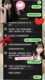 台南外送茶-紀野穗/164/50/21/E