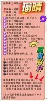 桃園定點茶-瑜晴/165/49/?/D