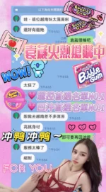 台中定點茶-袁葳/170/49/?/E