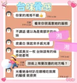 台中定點茶-湘湘/160/45/?/D