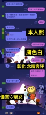 彰化定點茶-念晴/157/44/21/E